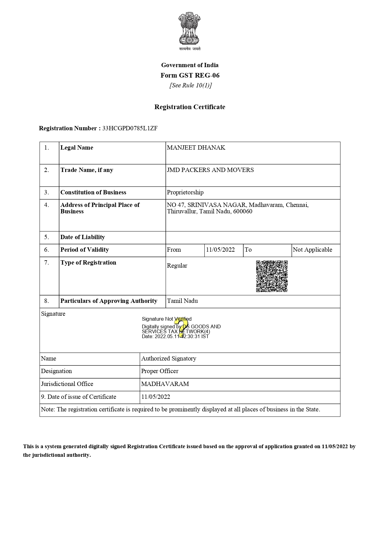 GST Registration Form